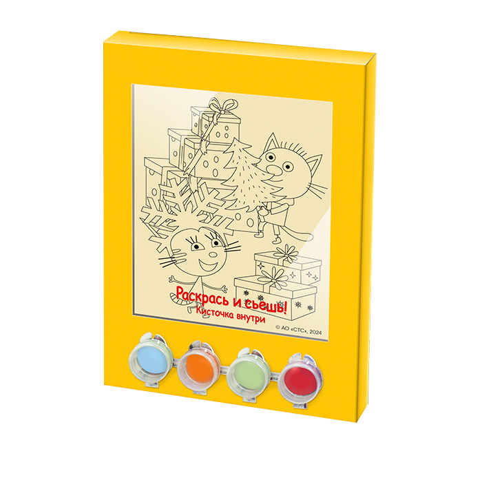 Раскраска Новый год