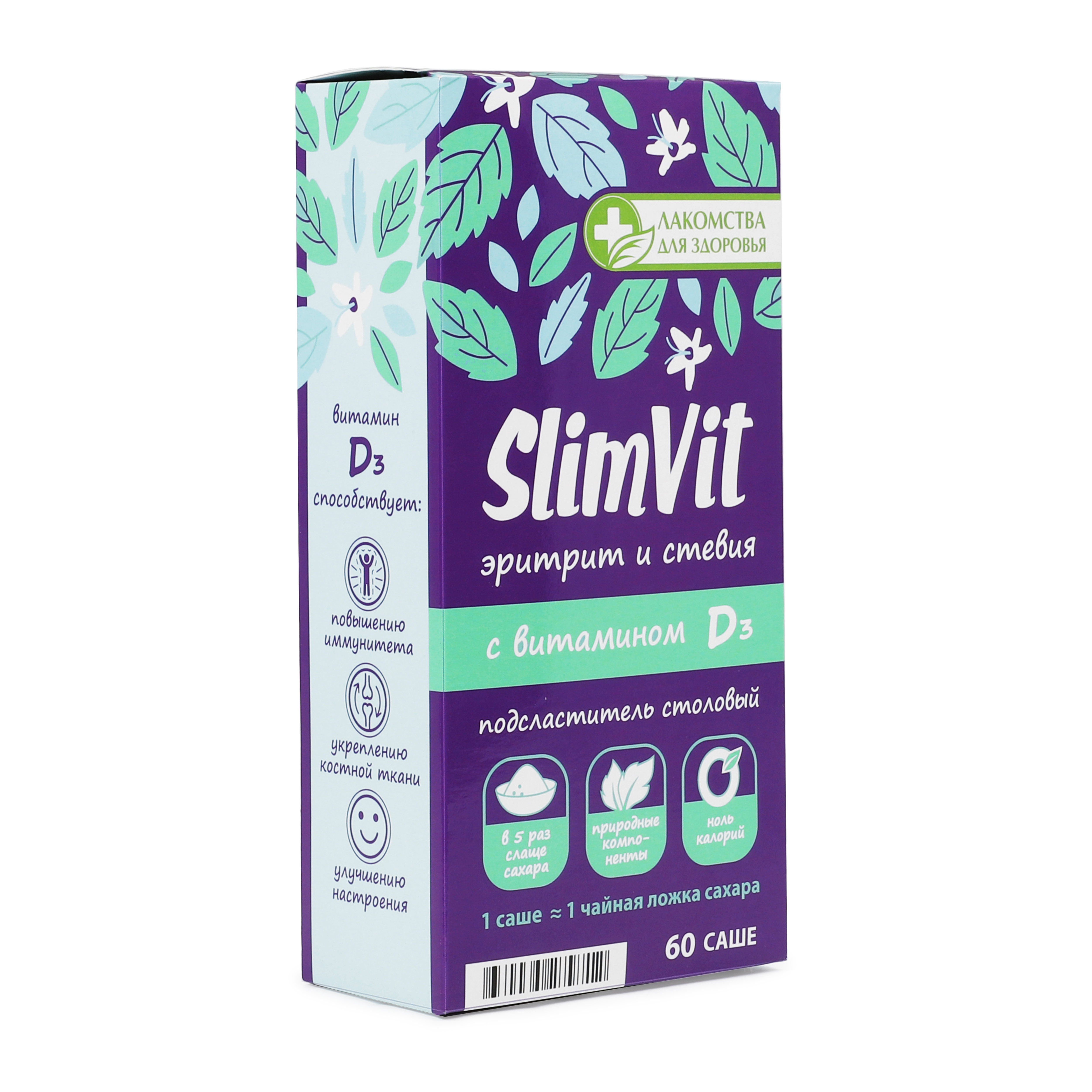 Подсластитель столовый "SlimVit" эритрит и стевия с витамином Dз (саше)