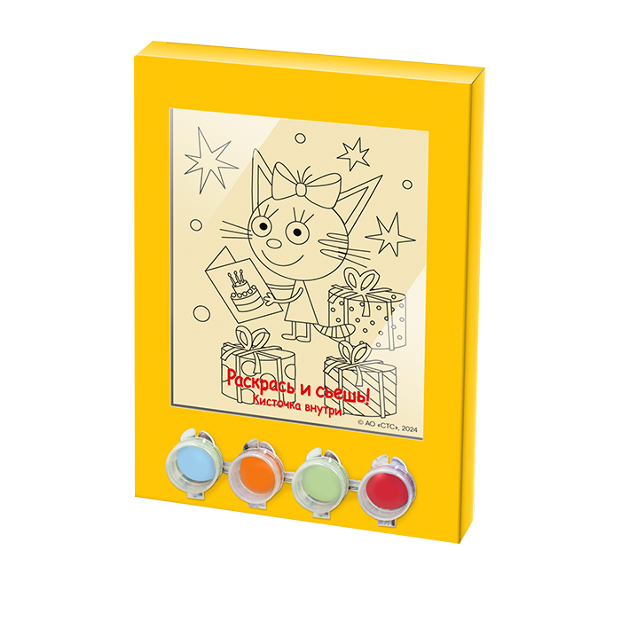 Раскраска С днем рождения