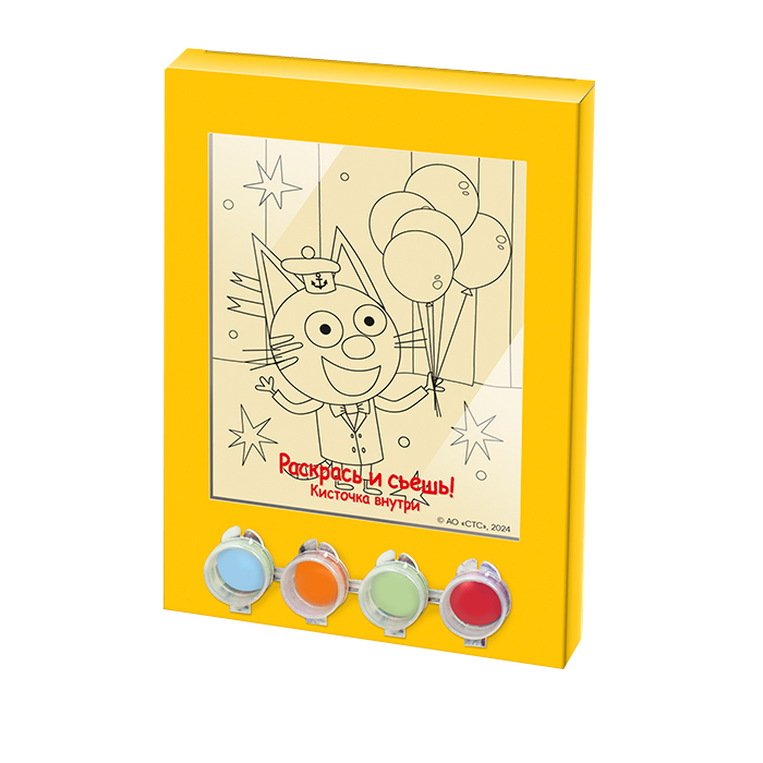 Раскраска С праздником