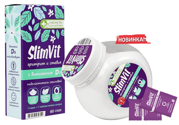 Подсластитель «SlimVit»  